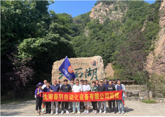 2023可心小院&大石湖團(tuán)建