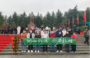 2024  湖南長(zhǎng)沙&張家界團(tuán)建